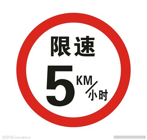 5公里多遠